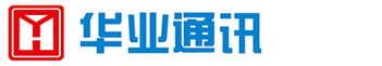 邢台市华业通信设备有限公司